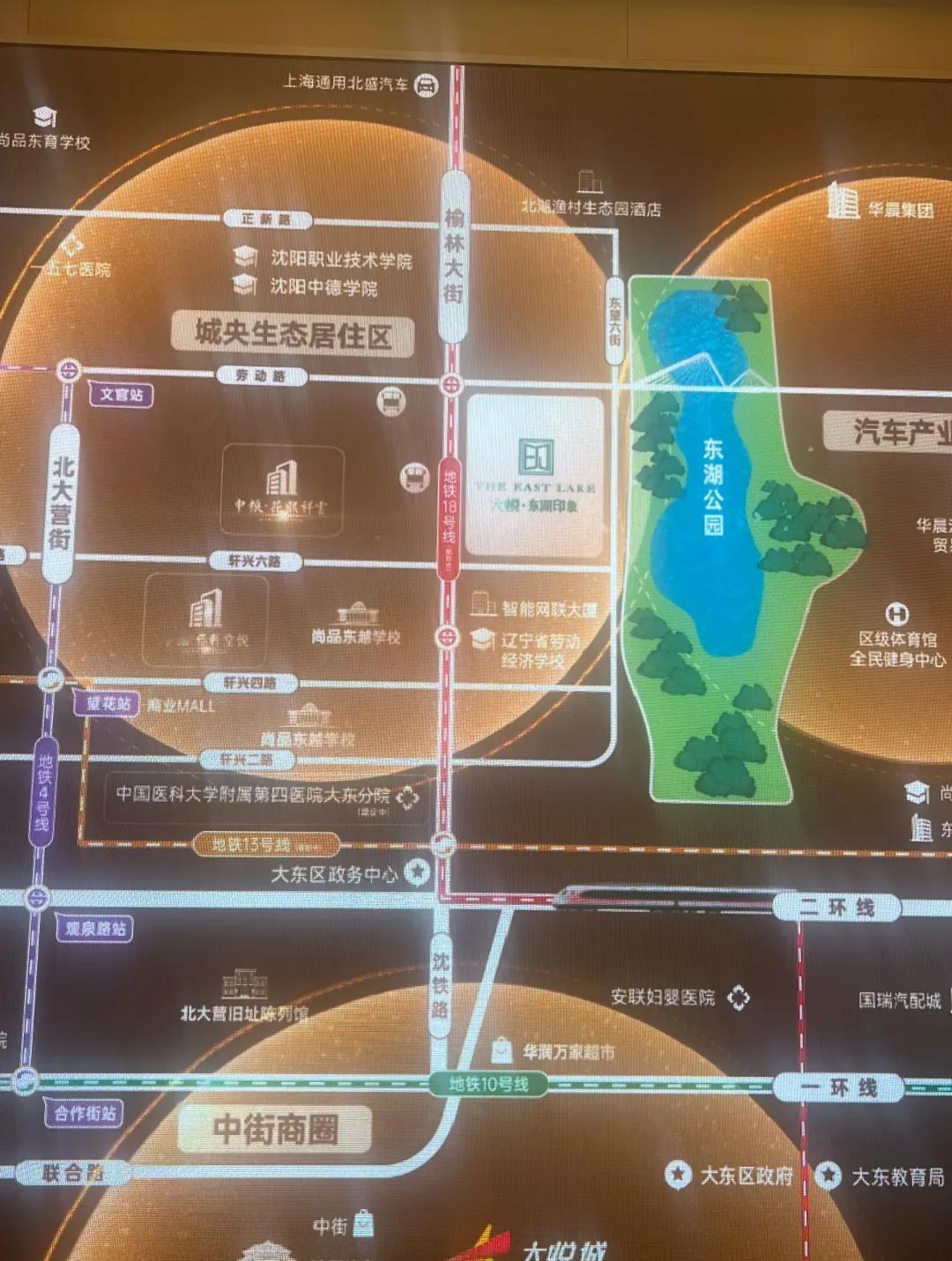 难道沈阳未来真的会要规划建设地铁18号线呢？最近来到沈阳某小区的售楼处，看到规划