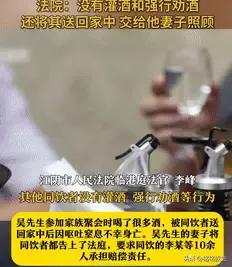 兄弟聚餐喝死人！法院一句话让全网炸锅这事儿太邪性！苏州老吴跟五个发小在川