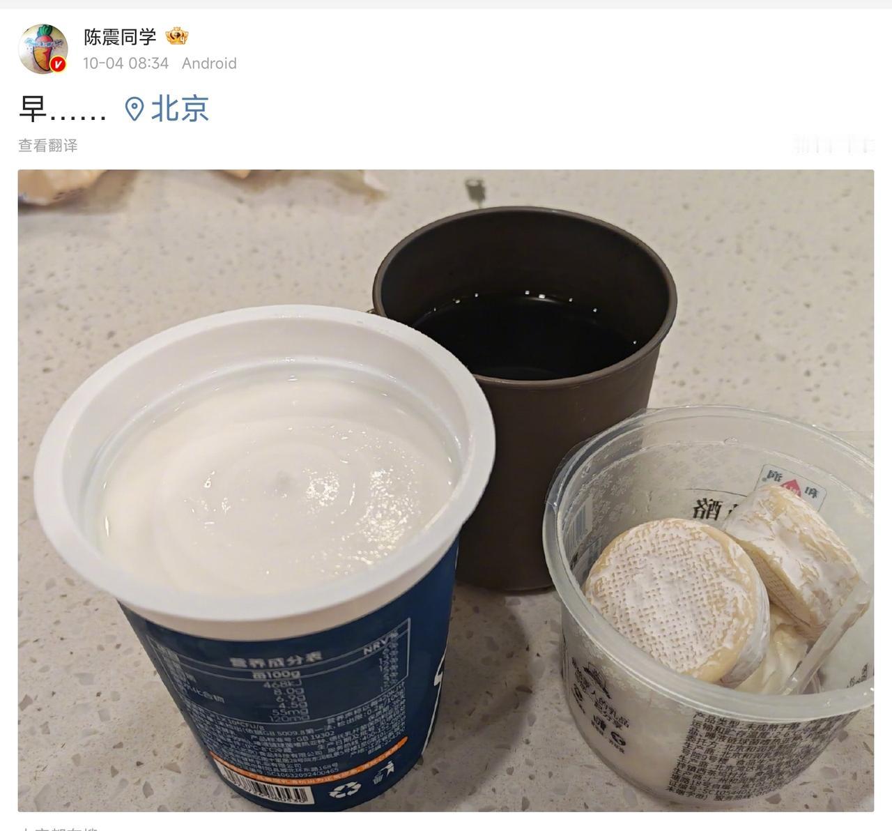 陈震拒绝回应车祸传闻，一大早正常喝咖啡吃奶酪，还亲切得跟大家问好，似乎自己劳斯莱