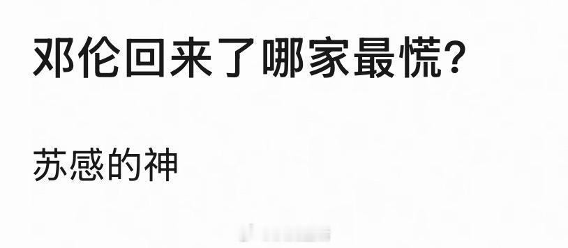 他肯定回不来，又不是第一次卖杂志，给人的感觉就是缺钱了就出来捞一次。只不过这次诚