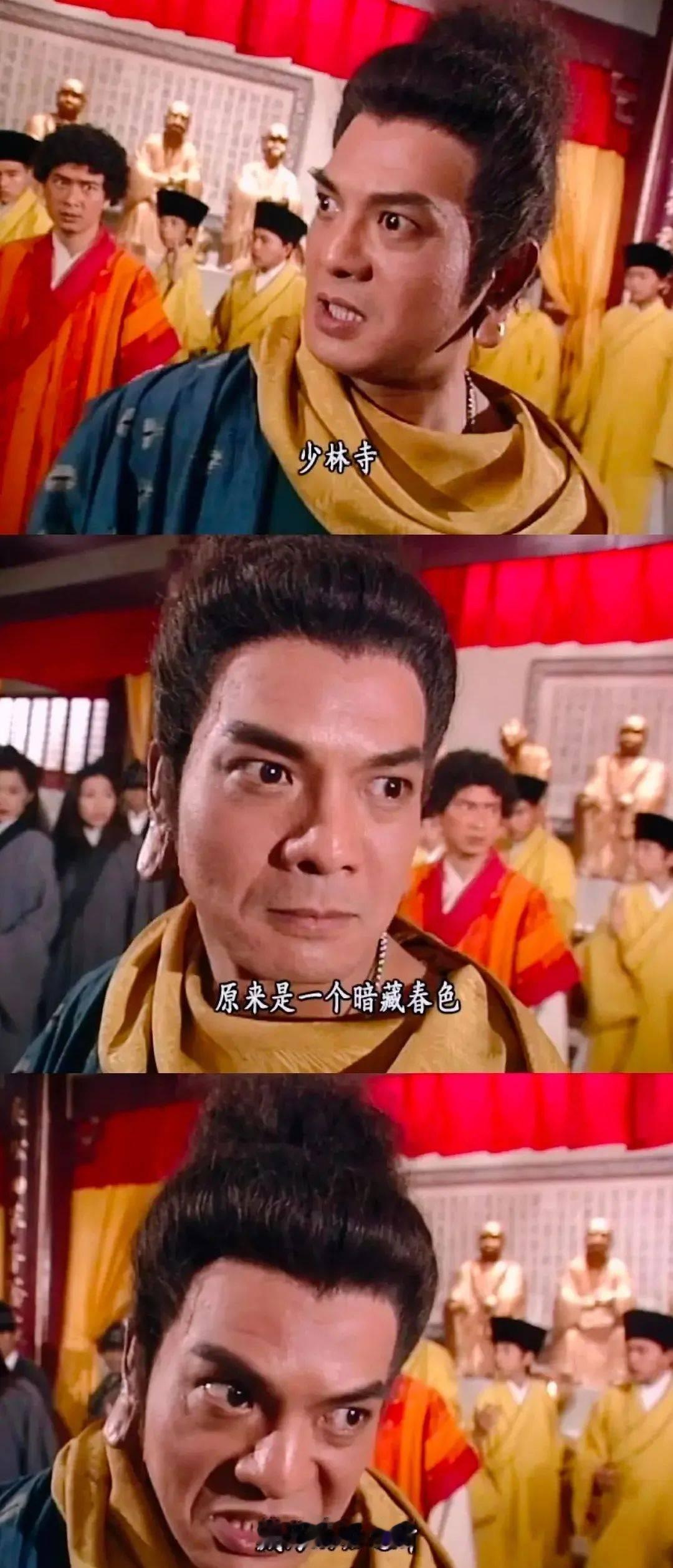 释永信的事，在《天龙八部》中，亦有记载释永信与多名女性保持不正当关系​​​