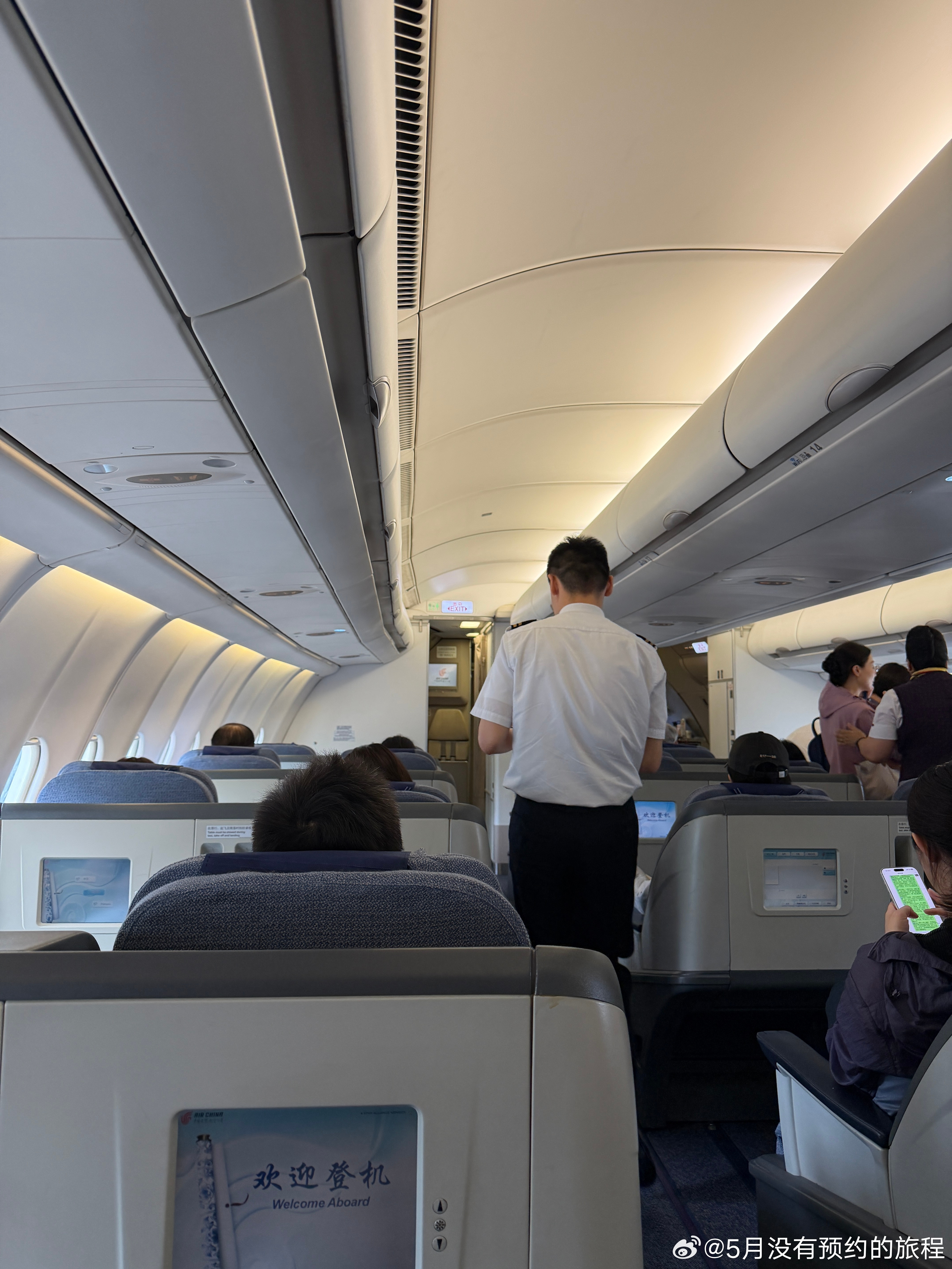 中国最繁忙航线，一天60多班，A330-300，商务舱96座全满，飞机也应该满员