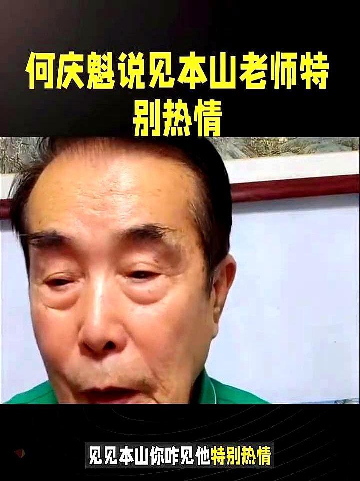 赵本山的饭局，谁敢掏手机，他立马就翻脸。何庆魁看得最透。前一秒还跟你称兄道