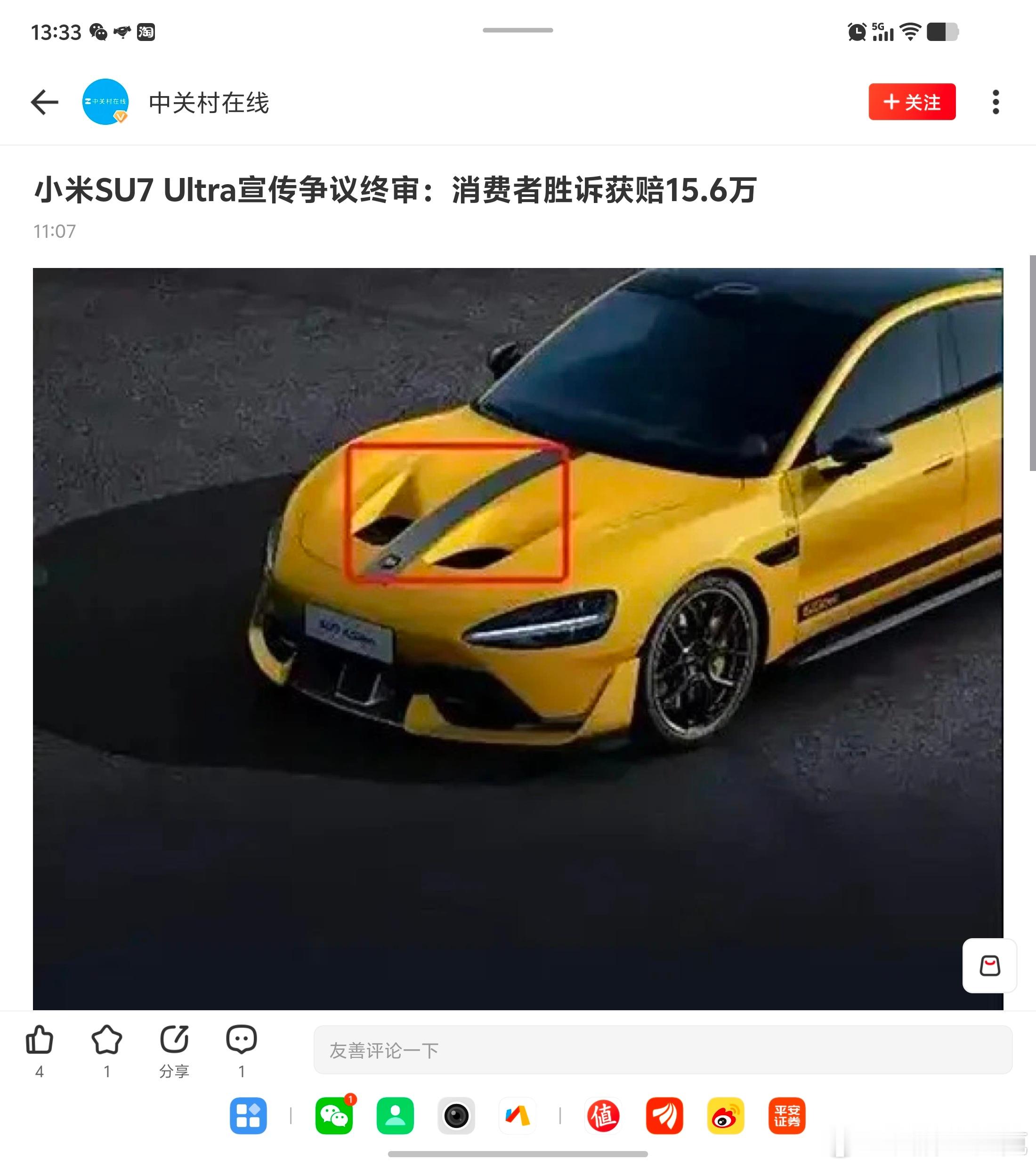 一辆车赔15.6万，50多万的车岂不是只要40万就能落地？