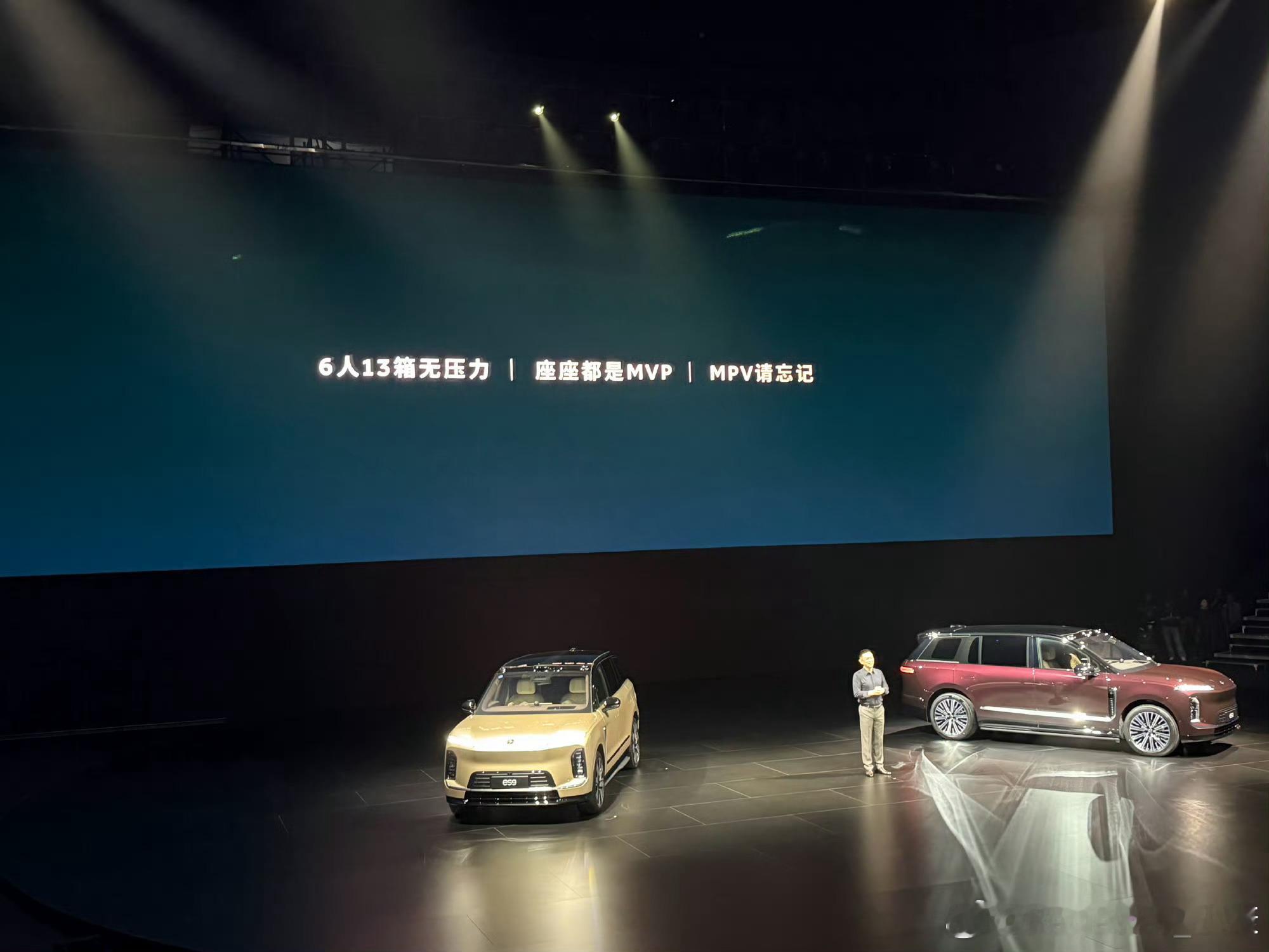 蔚来喊出那句，请忘记MPV纯粹就是自家不造而已