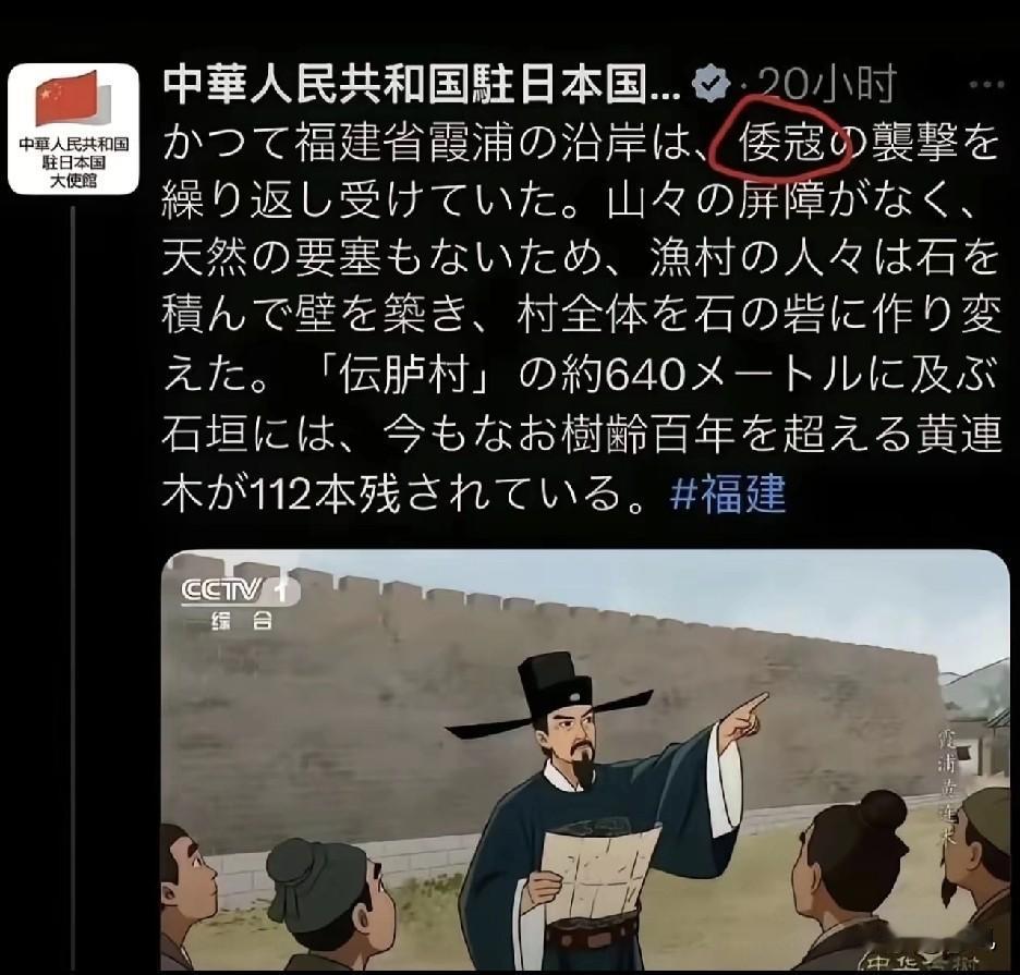 就在刚刚中国驻日本大使馆突然宣布了最新表态。据多家媒体报道，使馆通稿里出现“