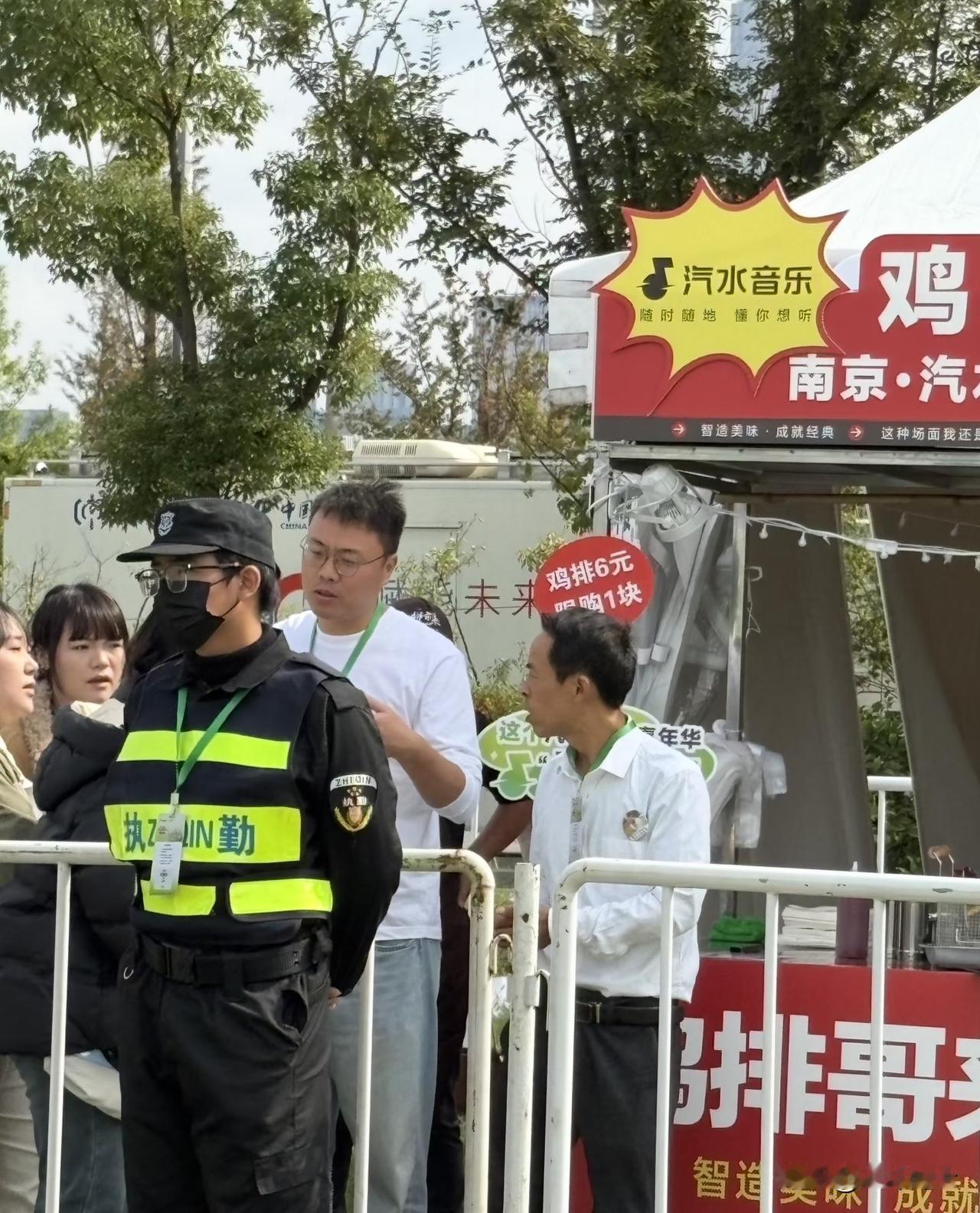 鸡排主理人全国巡“炸”第一站南京音乐节,鸡排哥白色衬衣上场?还把工作证戴成项圈?