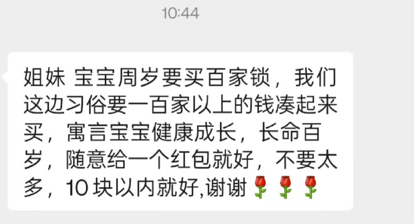求助，这种要给吗​？[思考]​​​