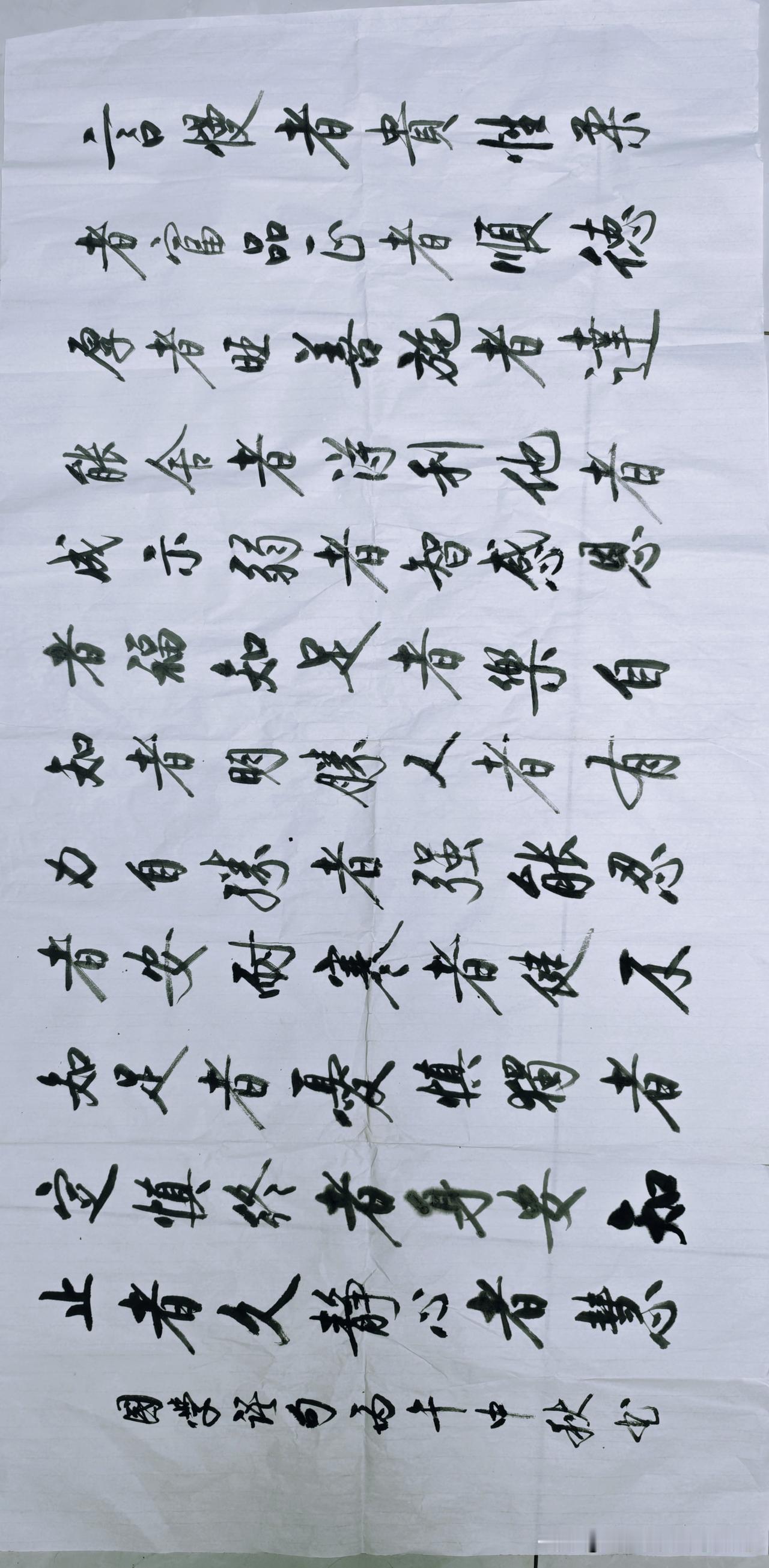 启功先生一生研墨临帖，书法自成一派，却总说：“书法的第一要义，是把字写清楚，让看
