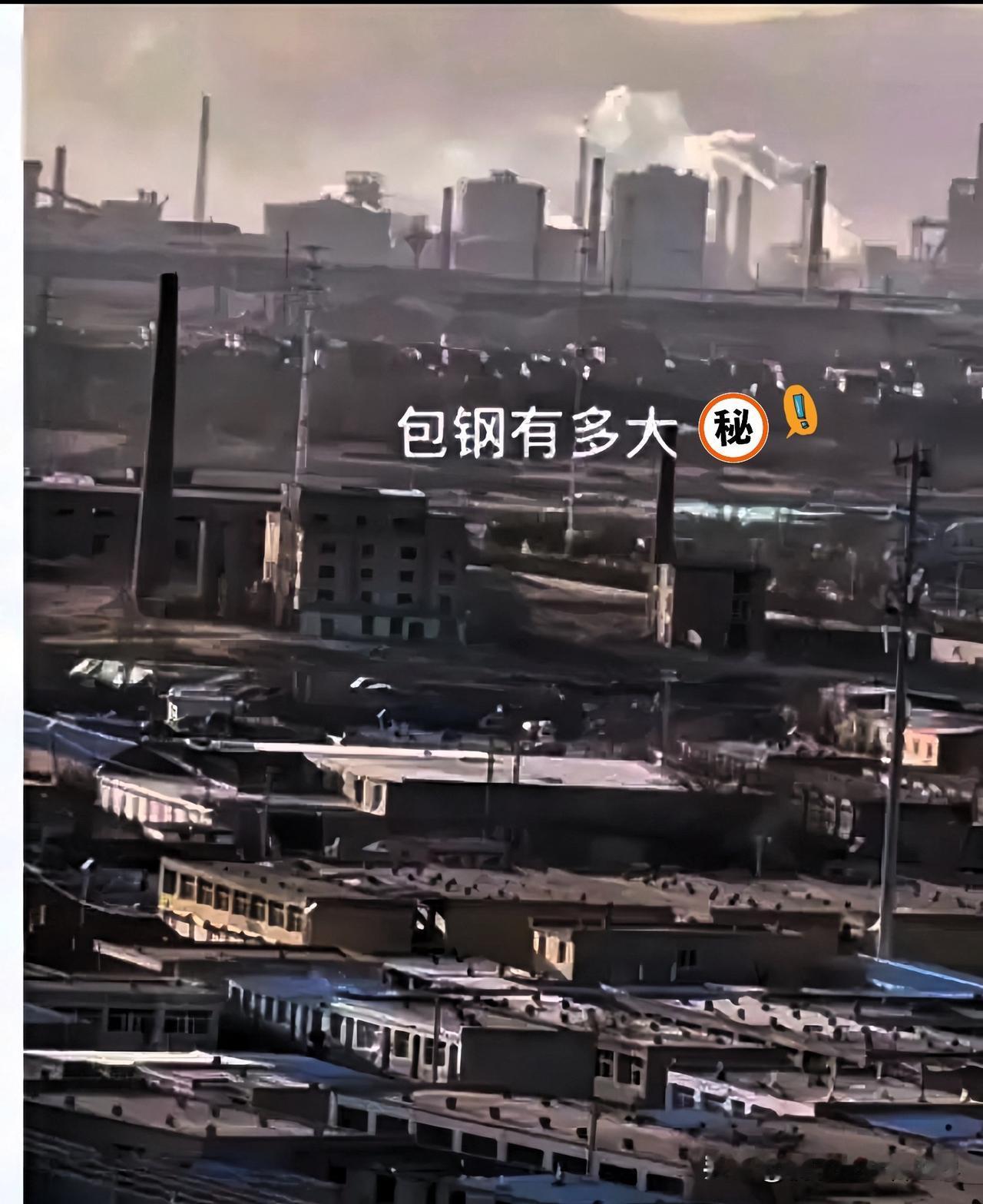 包钢爆炸事故视频太吓人了，真是一秒钟的事，旁边的人来不及反应就被炸飞了。