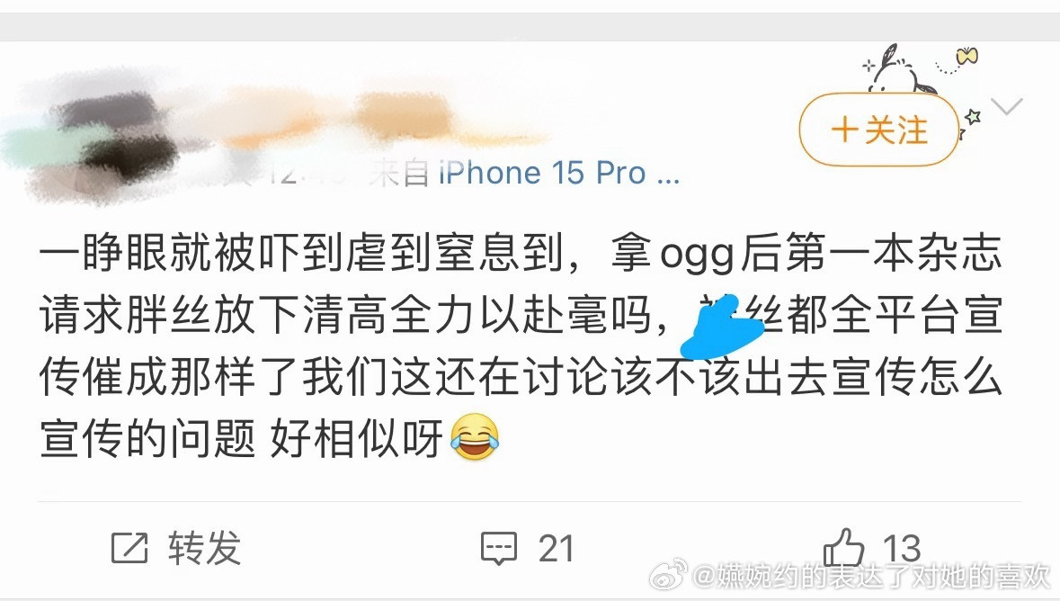 比孙颖莎晚卖好几天，被女王的大50w人头刺激好几天后，怒卖10-2w，知道54w