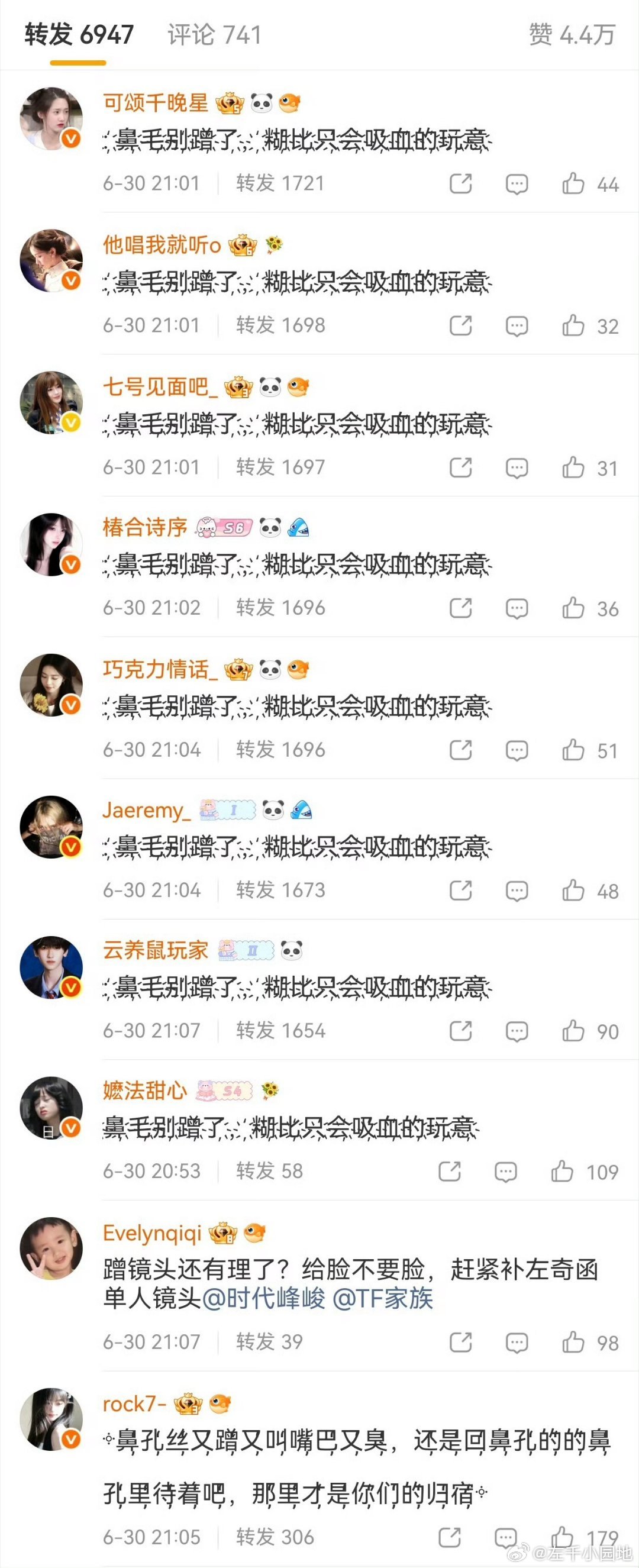 我们是真的赢呀
