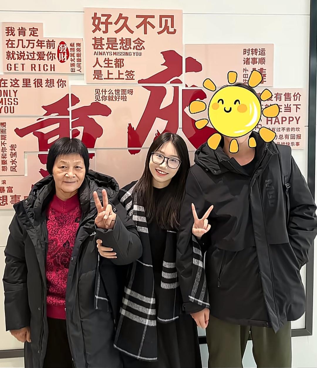 叶锐聪找回来了，暂时还是打码状态，姐姐叶籽晴圈粉很厉害呀！这个女生一看就是在有爱