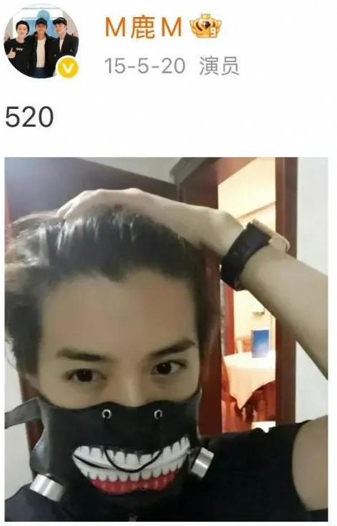 鹿晗520发自拍疑恢复单身，关晓彤与妈妈逛街过节