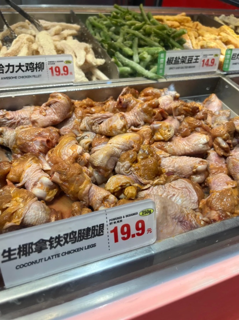 适当打工人加餐的鸡腿[doge]​​​