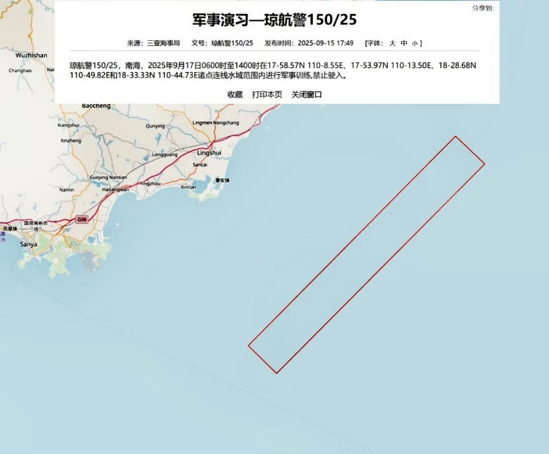 福建舰明天要接收舰载机了烽火问鼎计划​​​