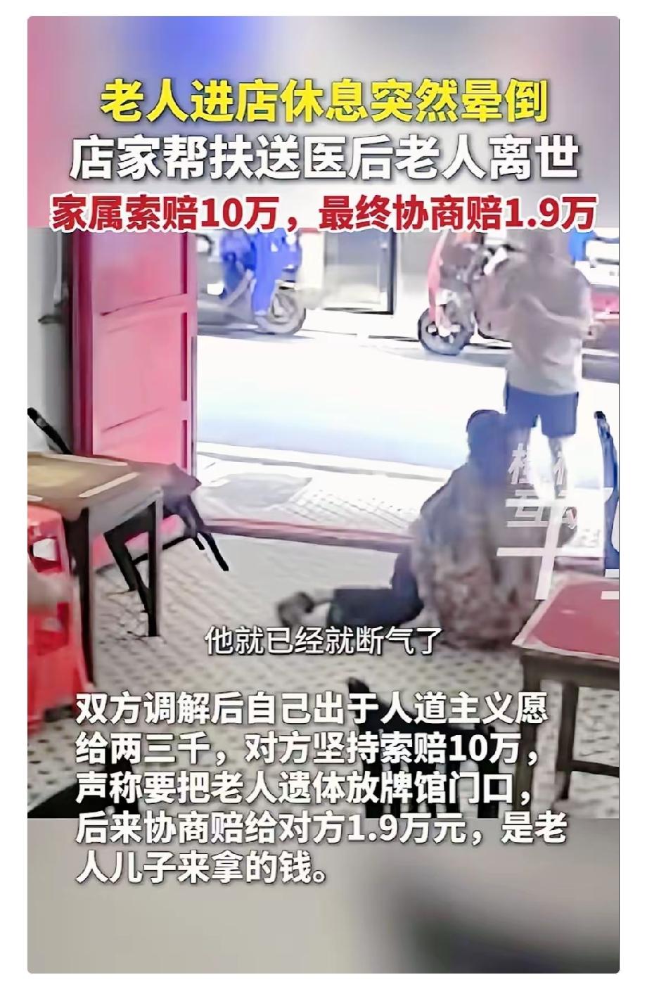 关于"和稀泥式调解"，我又挖掘出了三个真相：第一，和稀泥让规则失效。湖南衡阳