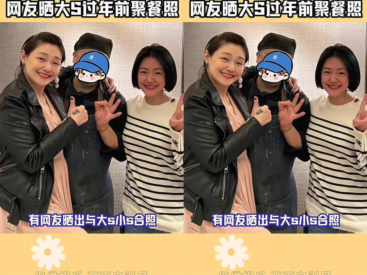 这是大S出事前半个月拍的照片！现在再看真的后背一凉，她那时候的状态根本不是虚胖，