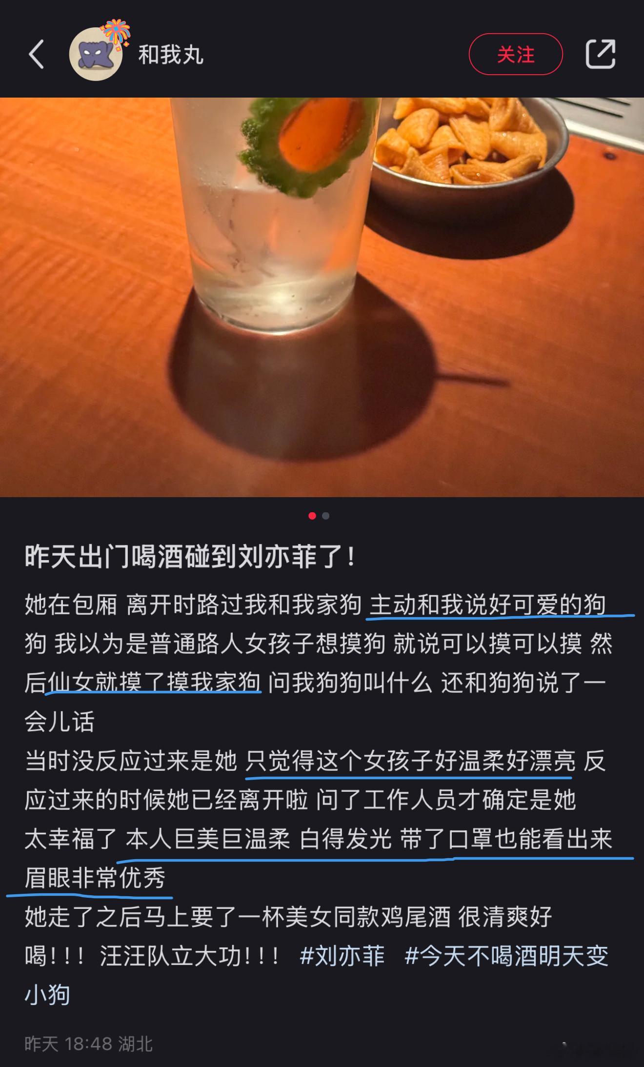 呜呜呜😭摸我吧我也很可爱