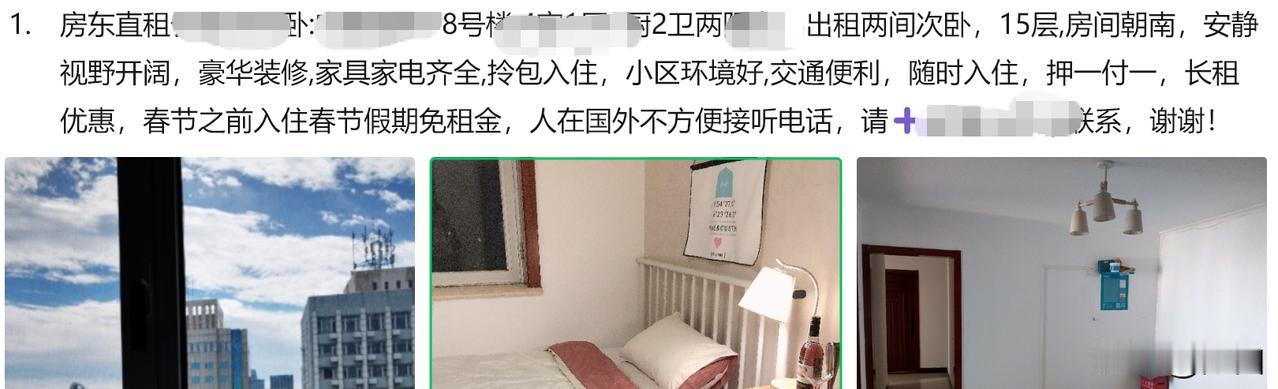 北京贫富差距太大了，年轻人买不起房，全都给房东打工了，房东出国了。包括之前