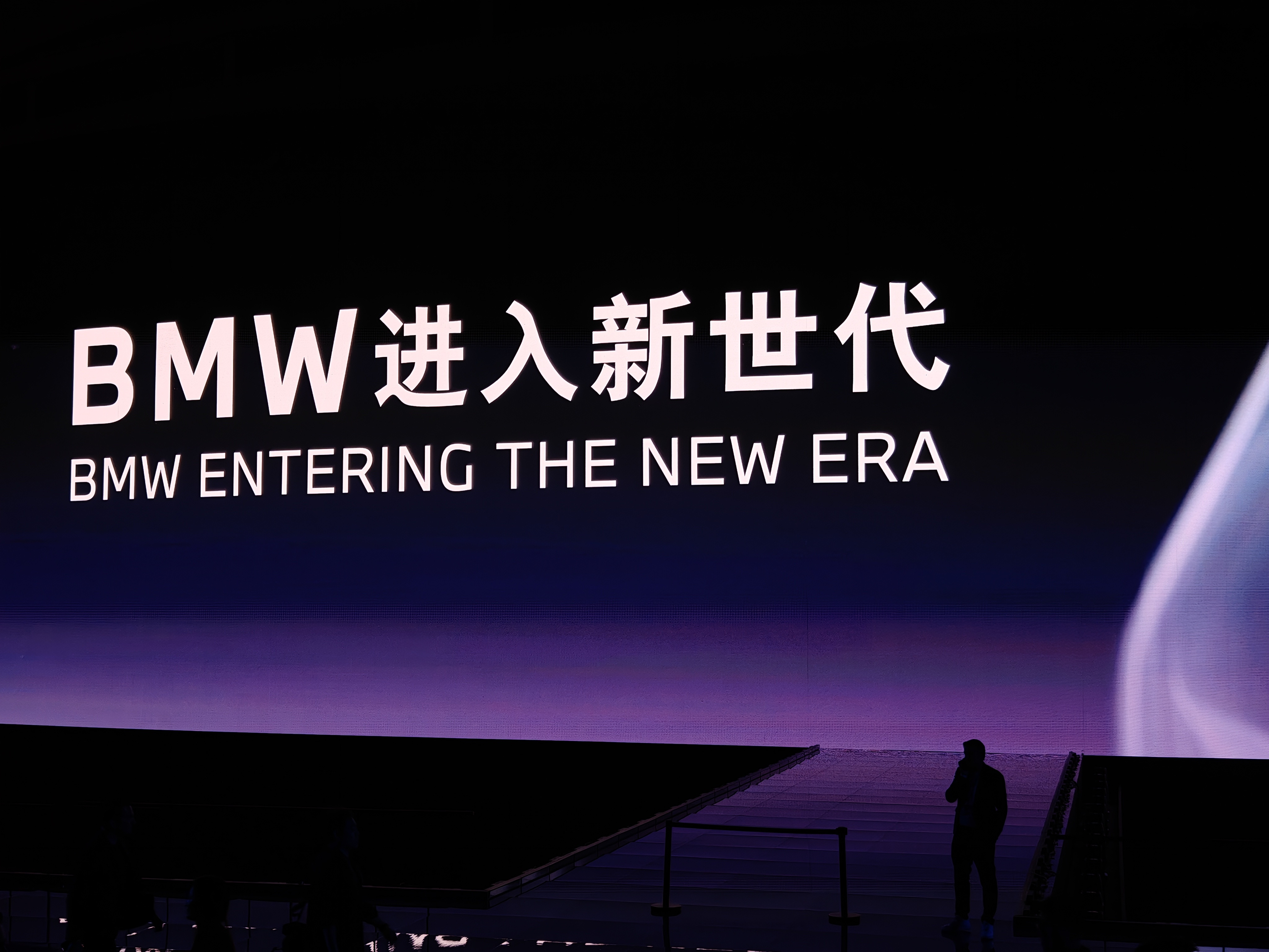 bmw品牌之夜宝马两年以来最为盛大的一场活动，从宝马5系上市之后，宝马似乎就再