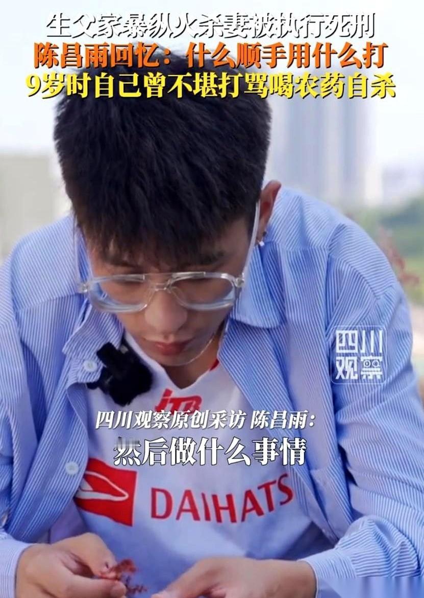 那个男人，今天终于被执行死刑了。就是那个，长期家暴，最后泼汽油活活烧死自己老婆