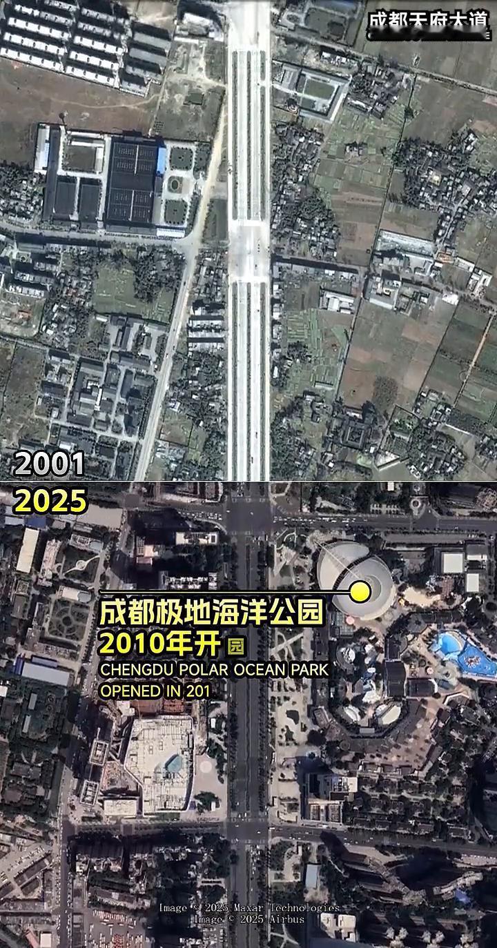 成都天府大道25年同框对比图。你现在看到的是世界上最长的城市中轴线，成都天府大