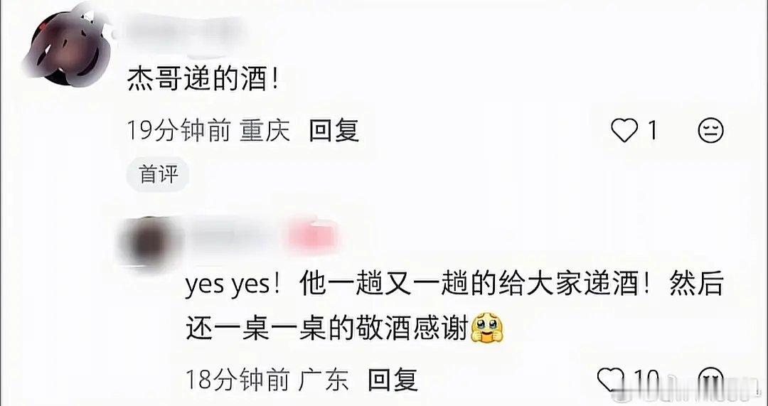 内娱贤夫来了谢娜庆功宴上张杰一桌一桌的递酒敬酒感谢。。。一个为了保护嗓子基本