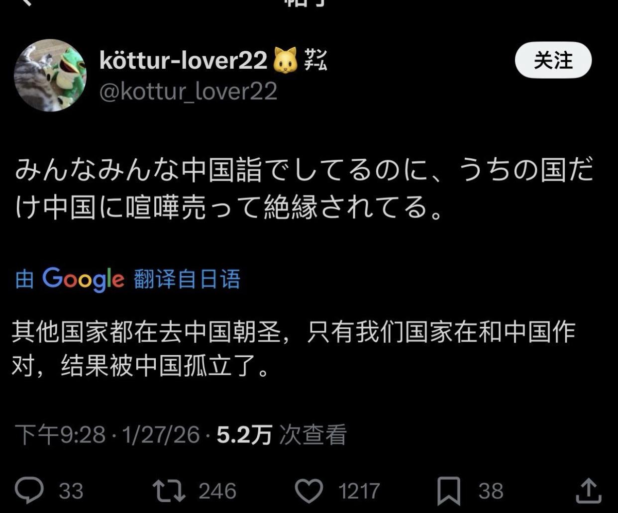 日本人发文表示：其他国家都排着队到中国拜访谈合作，而日本却是个例外，因为只有我们