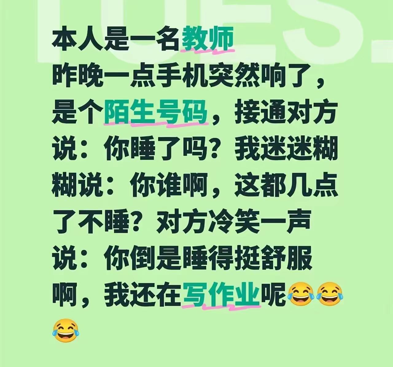 呵呵，一个段子