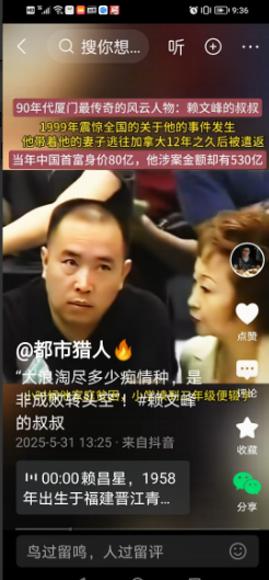 赖昌星潜逃时，带去加拿大的小三蔡玲玲和私生子，现在在加拿大定居了。蔡玲玲现在也5