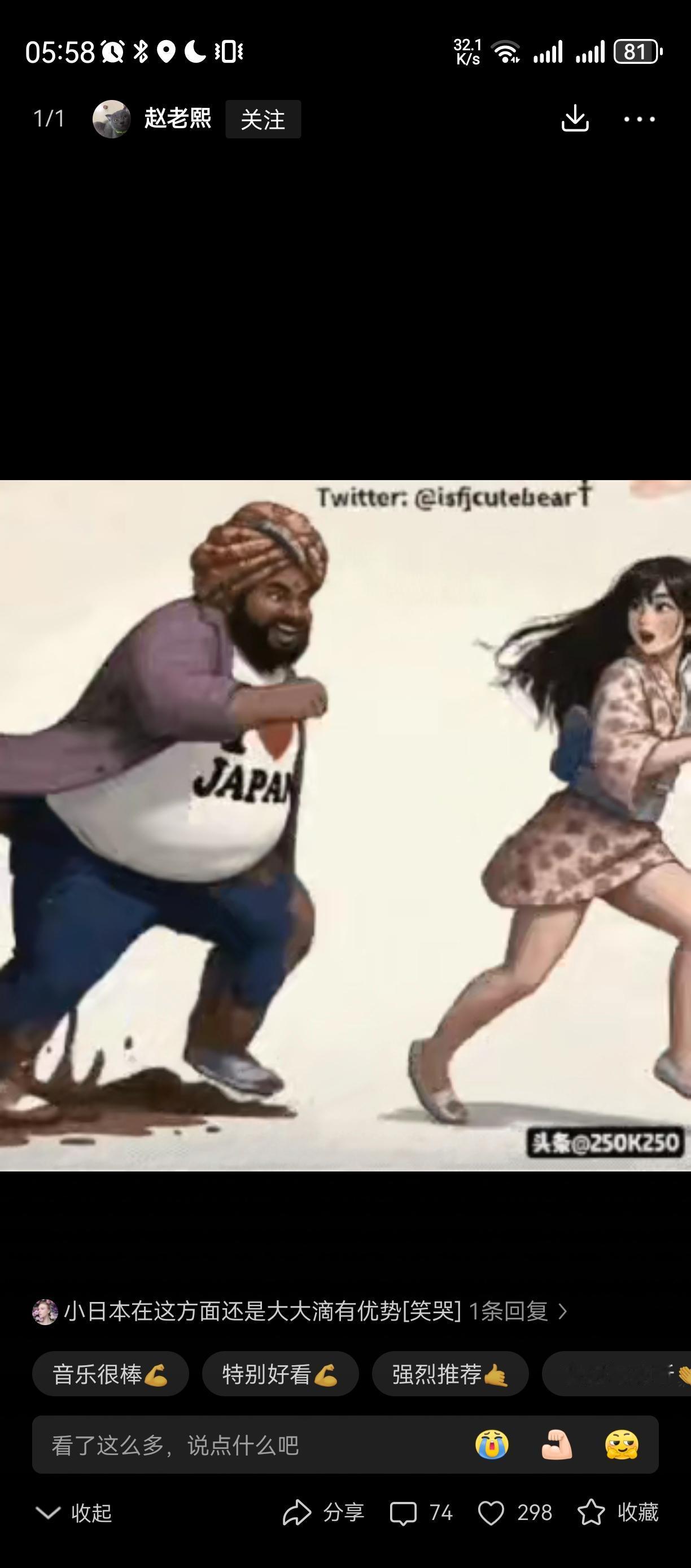 印度🇮🇳影响力吓到了日本🇯🇵加拿大，新加坡，。。。下一站？