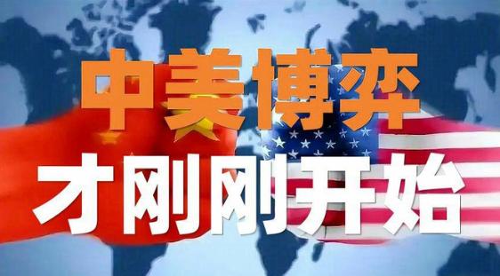 美国自己恐怕都没想明白！美国在忙住抓捕马杜罗、轰炸伊朗，想要靠着武力疯狂改写全球