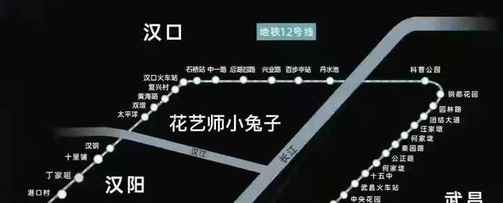 谁最期待12号线通车呢？本来是今年全部通车的，因为各种原因，12