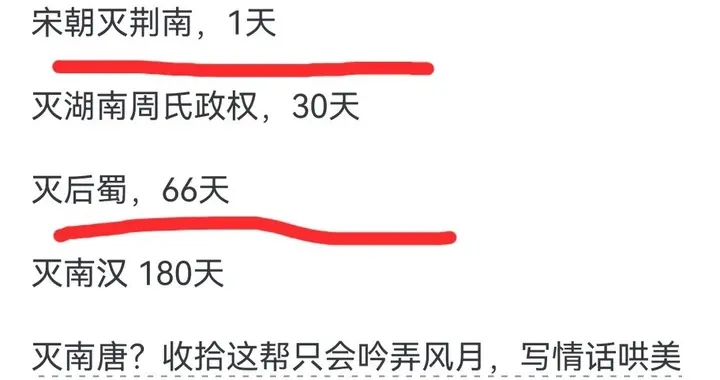 后人为什么同情李煜, 却不肯原谅宋徽宗? 直到我刷到一个网友回答