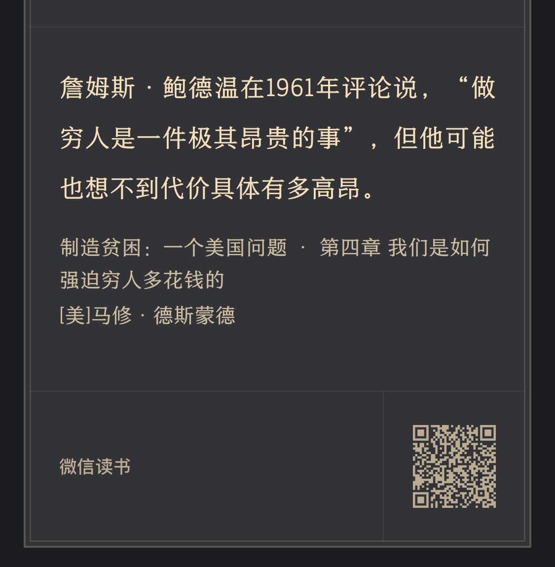 分享图片​​​