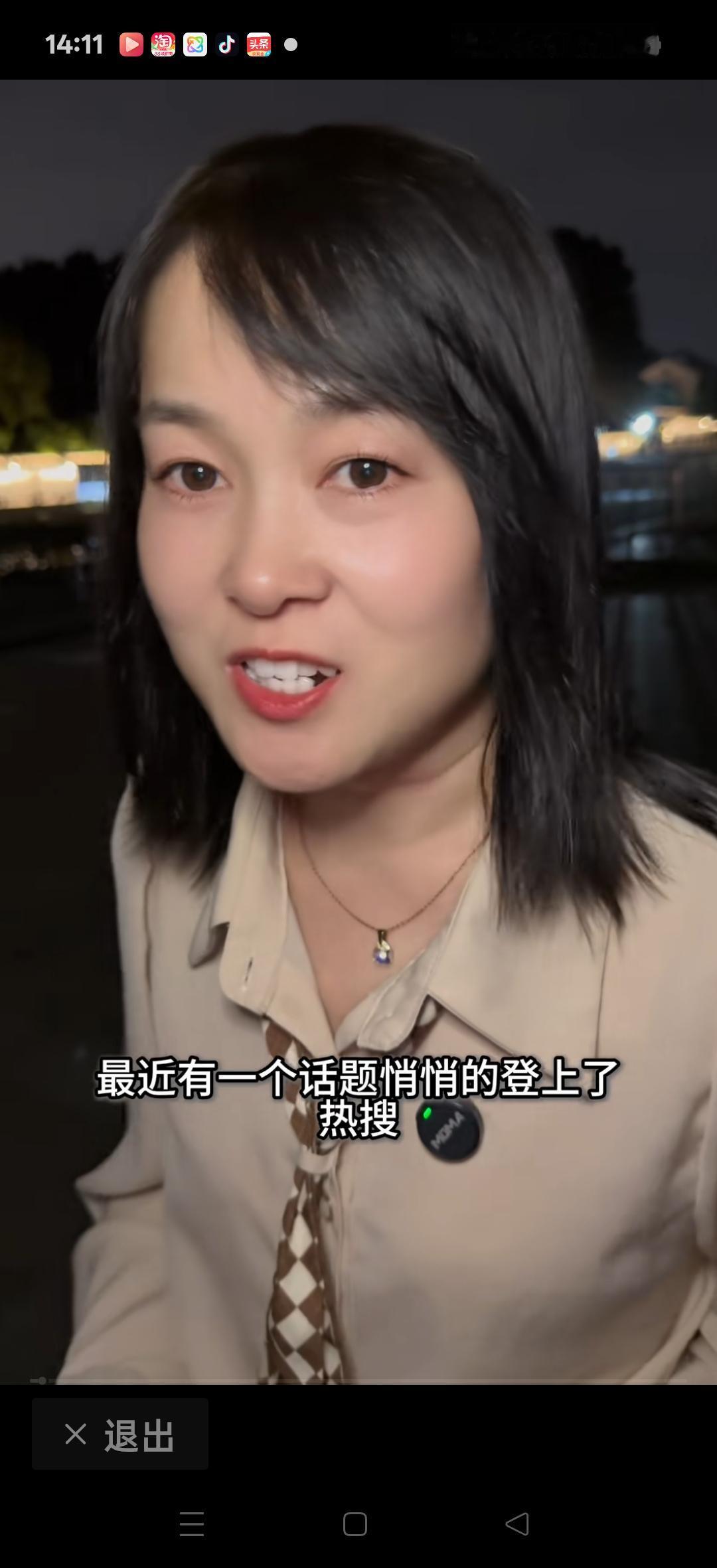 最近有一个话题悄悄的登上了热搜，中国单身人口突破了2.4个亿，年轻人越来越抗拒结