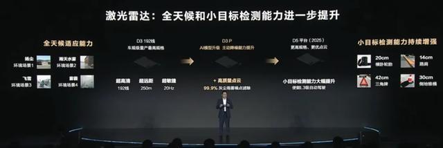 小鹏智驾和遥遥领先比是啥水平