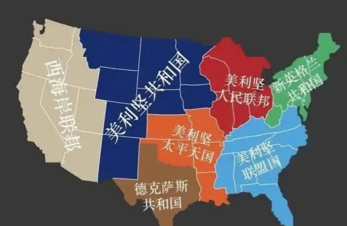 🌞美国最后会是苏联的下场吗？不会，苏联只是解体，美国估计比苏联痛苦的多。苏