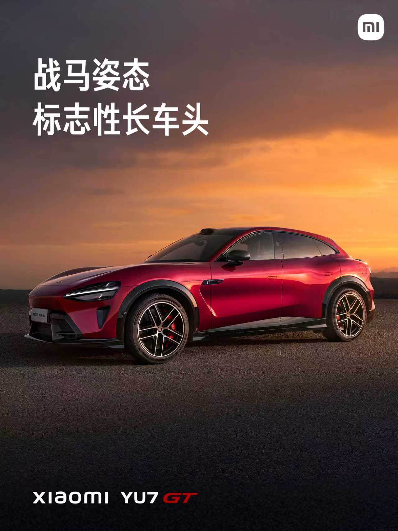 太高级了，小米YU7GT车厘子红真好看，尤其是搭配上这个低趴的宽体，后轮的宽度