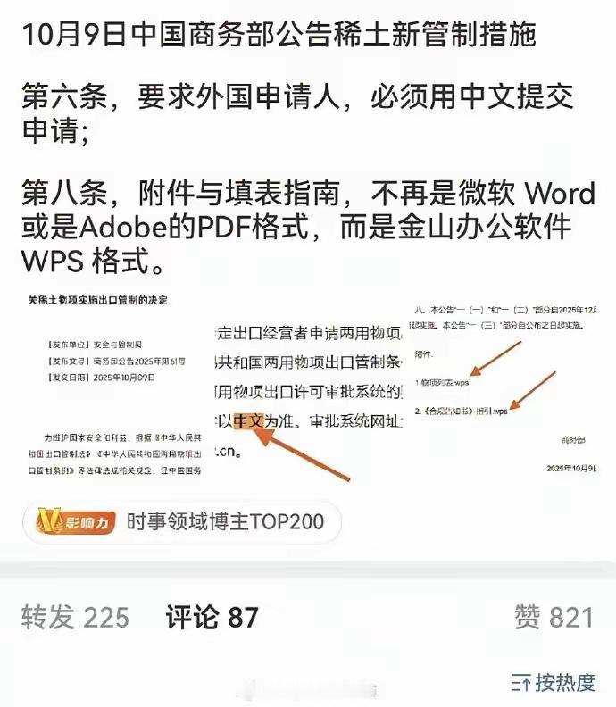 这个好，算是报了我们多年学英语的一箭之仇了​不会用中文，不会用金山办公软件，还