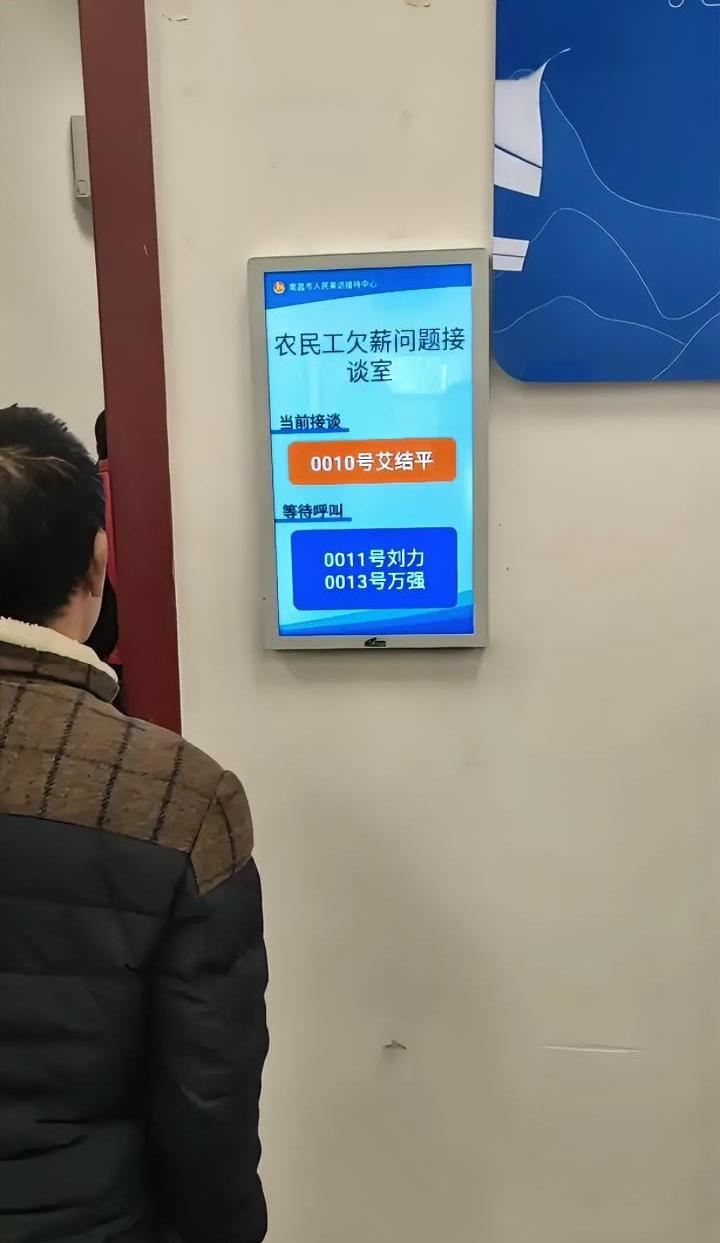我差点以为自己看错了，这不是医院，而是“农民工欠薪问题接谈室”。我们生病去医院