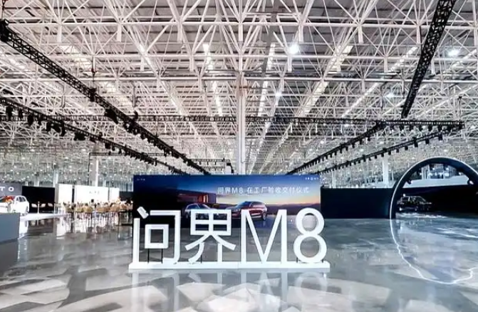 赛力斯工厂门口又排起了长队。车主们盯着手机刷新订单状态，屏幕都快戳破了。问界