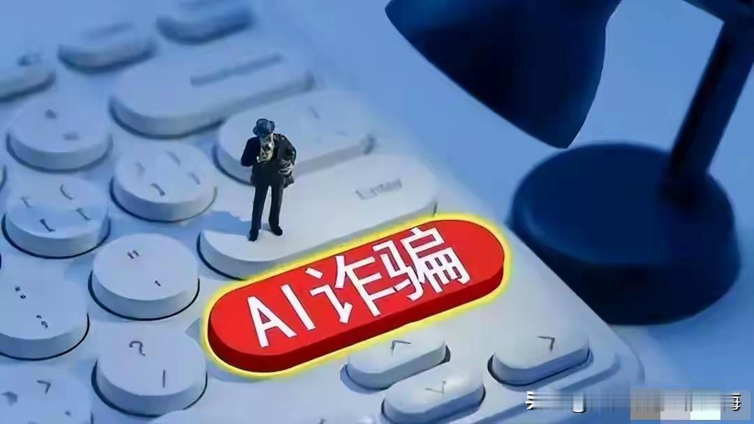 网上有许多人抱怨如今电信诈骗越来越多，越来越防不胜防害得人们一见响铃来电就“望而