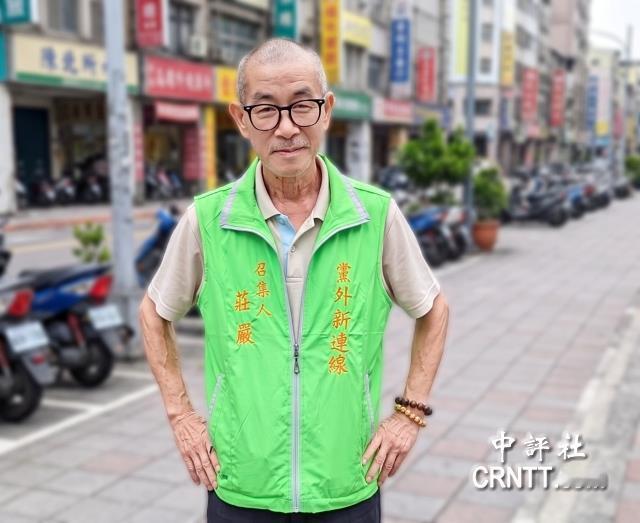 前绿营人士：陈水扁女儿陈幸妤“从政救父”的可能性不能排除陈水扁女儿陈幸妤与前夫