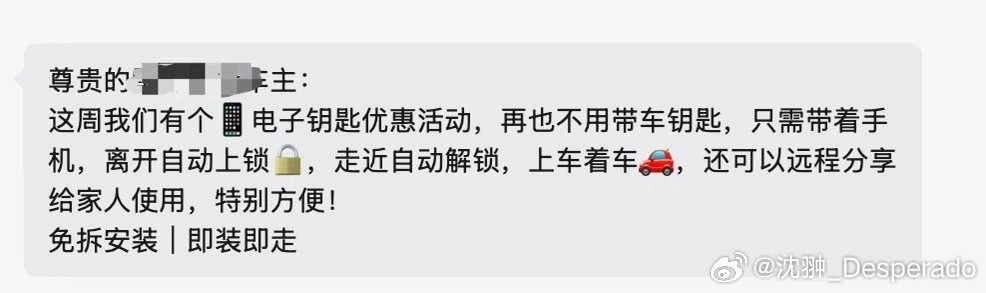 4S店群里突然冒出这么一条信息，让我直接穿越回10年前。记得那年我买奥迪的时候就