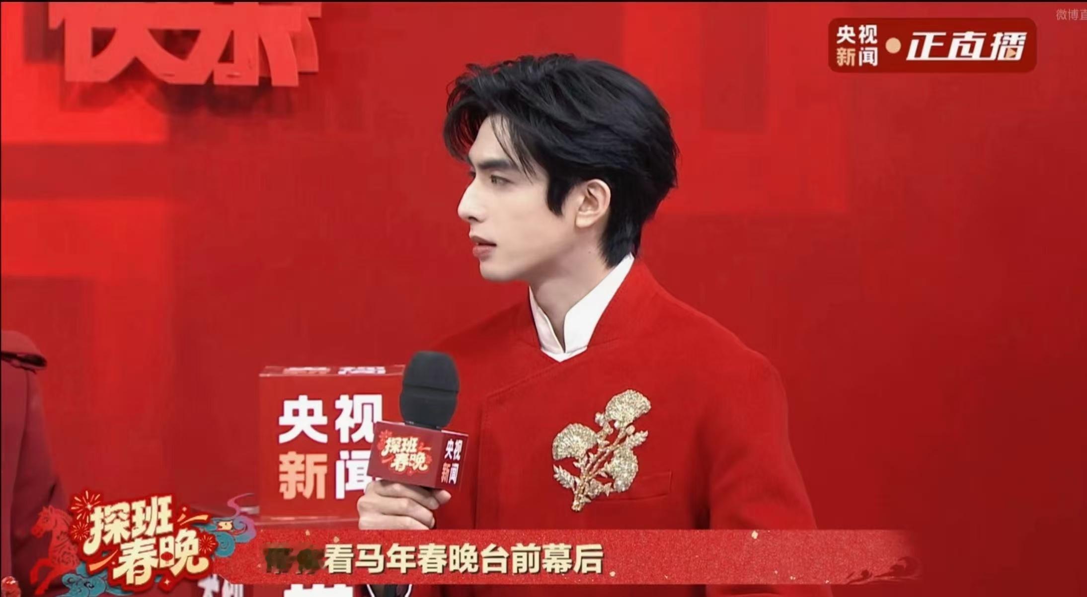 宋威龙帅的我眼前一亮刚低头剥个橘子，一抬头就被宋威龙惊艳到！红衣衬得他眉眼好立