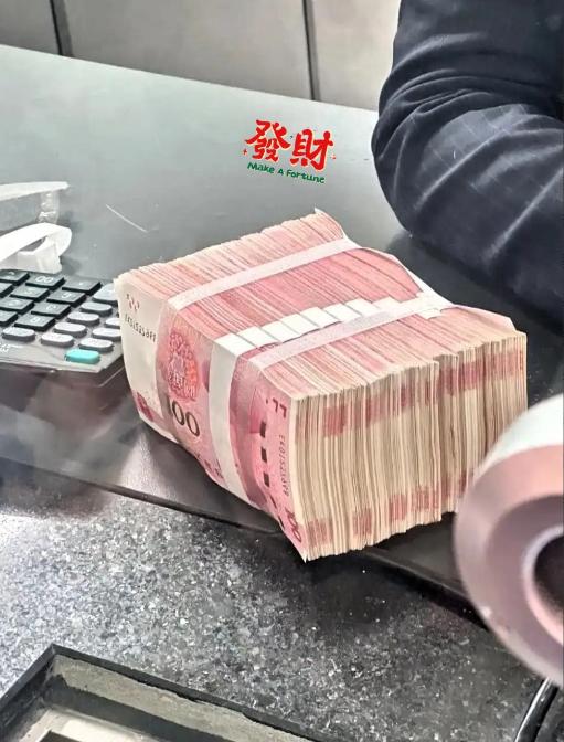 好消息！钱存银行的人要乐开花了，从2026年1月1日起，不管你存还是取，只要个人