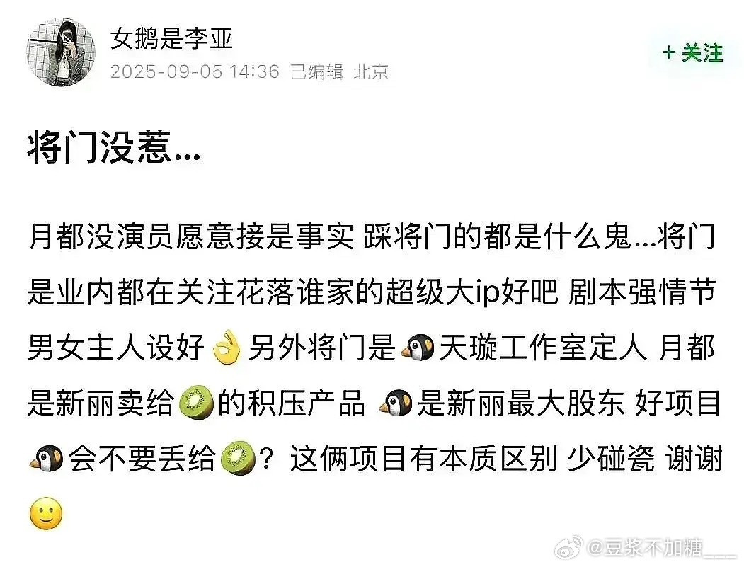 李亚很久不出现了[滑稽笑]​​​