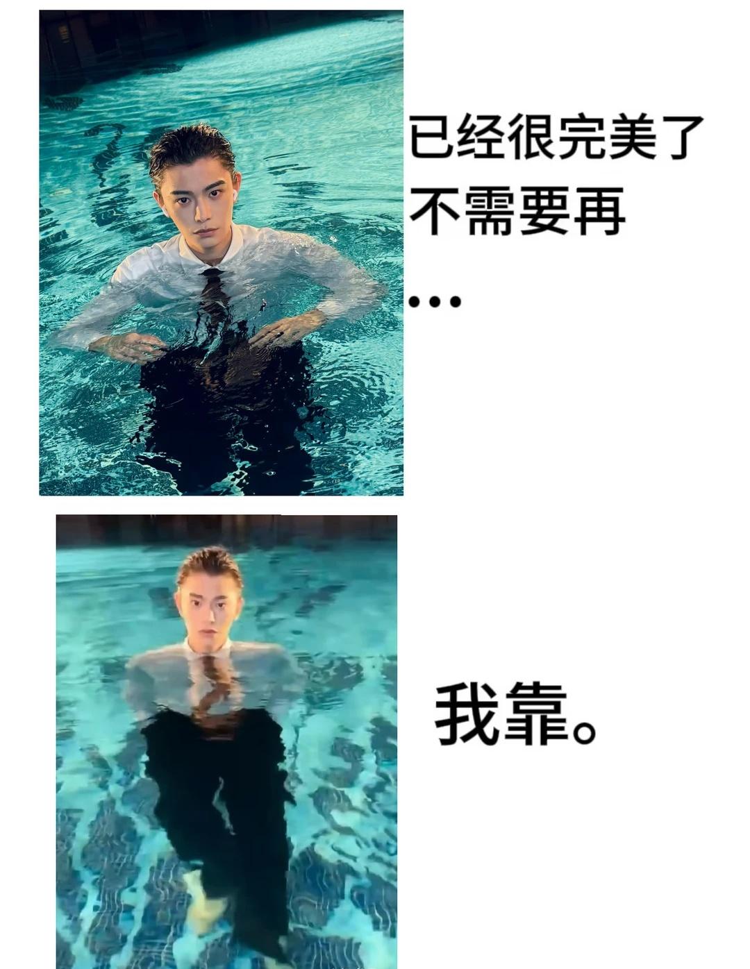 兮兮对不起哈哈哈哈哈丁禹兮